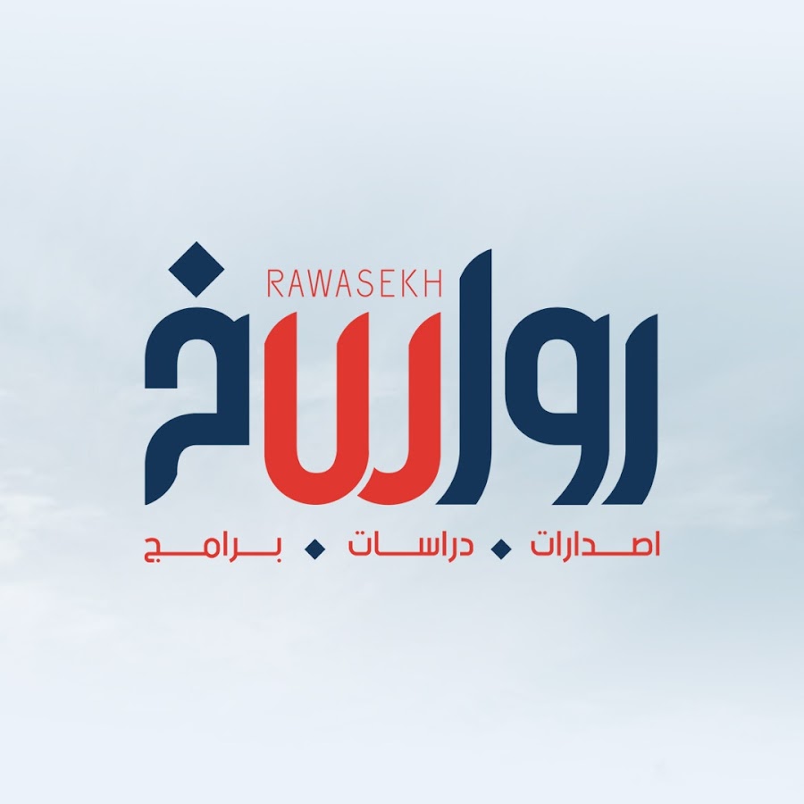 ر